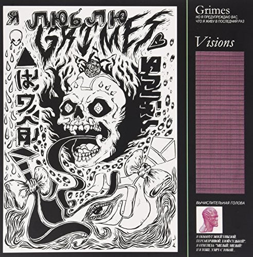 Grimes - Grimes - VISIONS