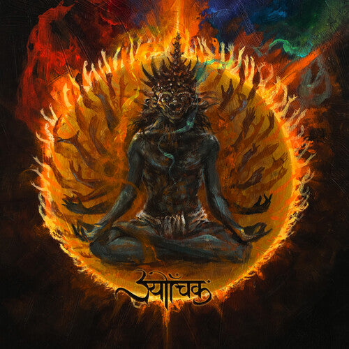 Sutrah - Sutrah - Dunes