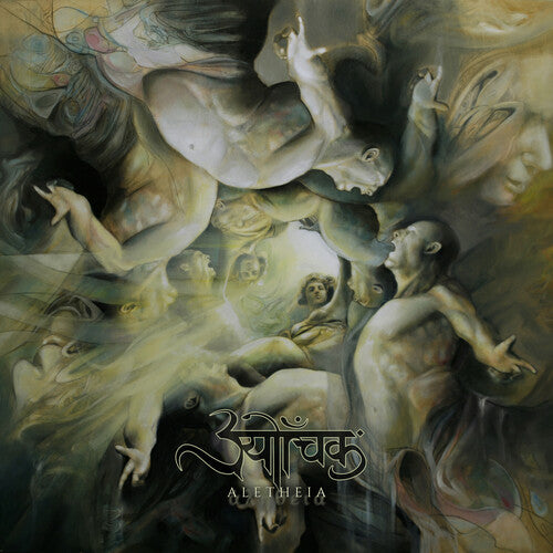 Sutrah - Sutrah - Aletheia