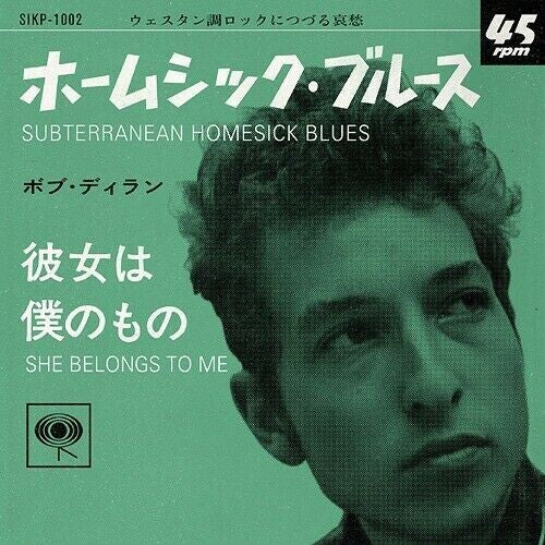 Bob Dylan - Bob Dylan - Subterranean Homesick Blues / She Belongs To Me (Japanese 7)