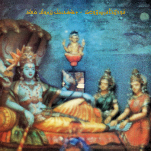 Sex Gang Children - Sex Gang Children - Song and Legend