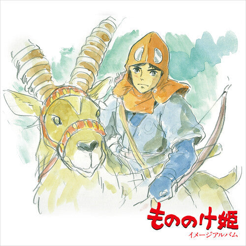 Joe Hisaishi - Joe Hisaishi - Princess Mononoke: Image Album