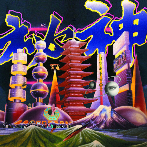 Mong Tong - Mong Tong - Mystery