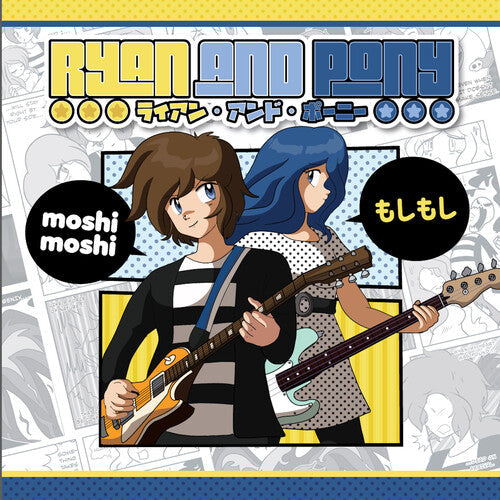 Ryan and Pony - Ryan and Pony - Moshi Moshi