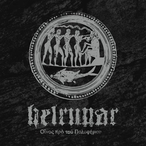 Helrunar - Helrunar - Fragments - A Mythological Excavation