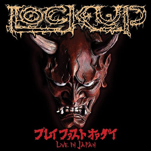 Lock Up - Lock Up - Play Fast Or Die
