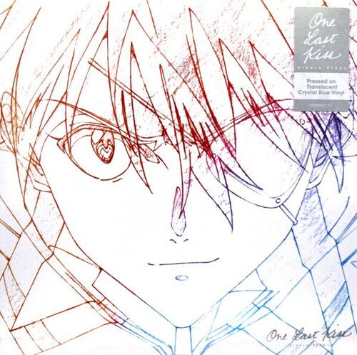 Hikaru Utada - Hikaru Utada - One Last Kiss