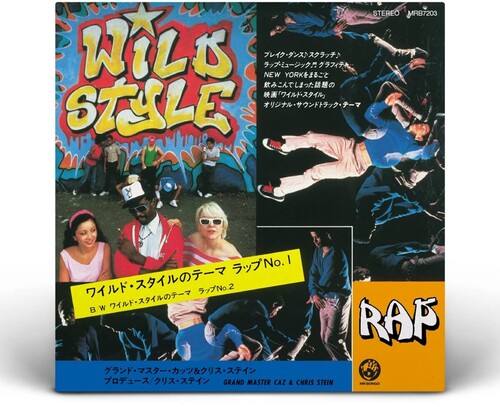 Wild Style - Wild Style - Wild Style Theme [7-inch]
