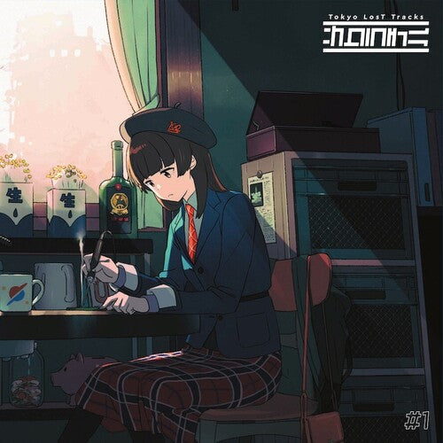 Various Artists - Various Artists - Tokyo Lost Tracks: Sakura Chill #1 (Various Artists)