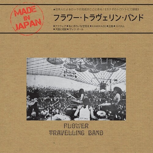 Flower Travellin Band - Flower Travellin Band - Made In Japan