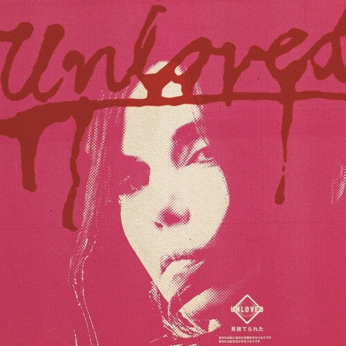 Unloved - Unloved - The Pink Album