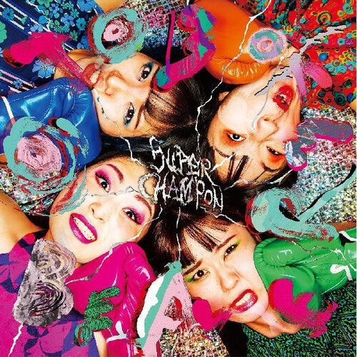 Otoboke Beaver - Otoboke Beaver - Super Champon