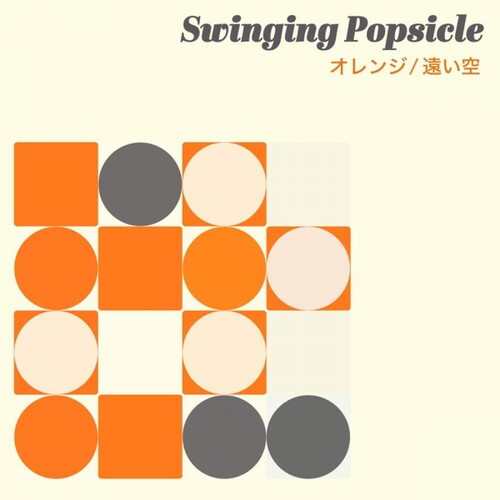 Swinging Popsicle - Swinging Popsicle - Orange / Tooisora