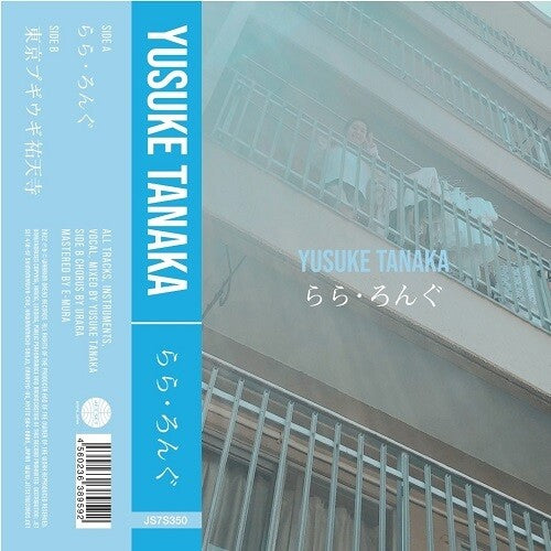 Yusuke Tanaka - Yusuke Tanaka - Ra Ra Long