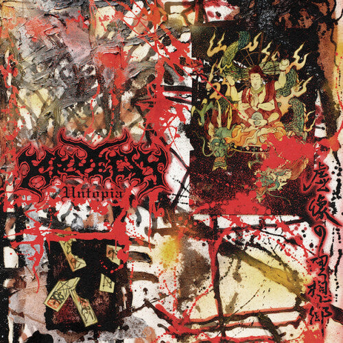 Kruelty - Kruelty - Untopia