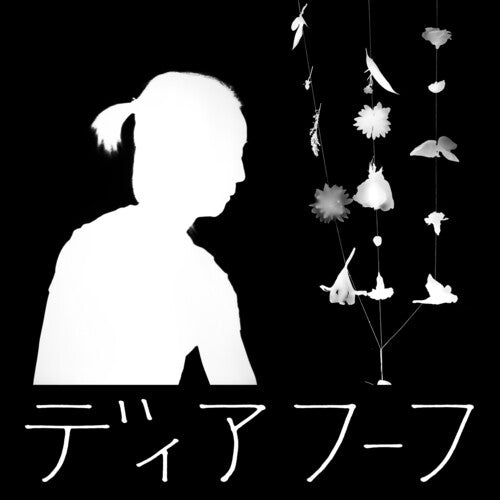 Deerhoof - Deerhoof - Miracle-level [White]