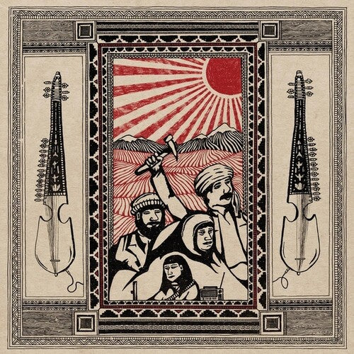 Naujawanan Baidar - Naujawanan Baidar - Khedmat Be Khalq