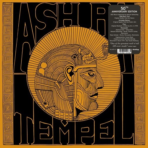 Ash Ra Tempel - Ash Ra Tempel - Ash Ra Tempel