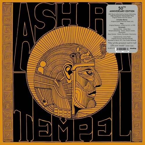 Ash Ra Tempel - Ash Ra Tempel - Ash Ra Tempel