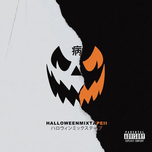 Magnolia Park - Magnolia Park - Halloween Mixtape II