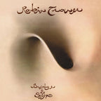 Robin Trower - Robin Trower - Bridge of Sighs (50th Anniversary Edition) [2LP]