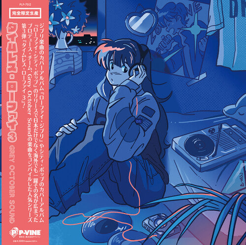 Grey October Sound - Grey October Sound - Timeless Lo-Fi Vol. 3 [Baby Blue]