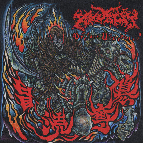 Kruelty - Kruelty - Profane Usurpation