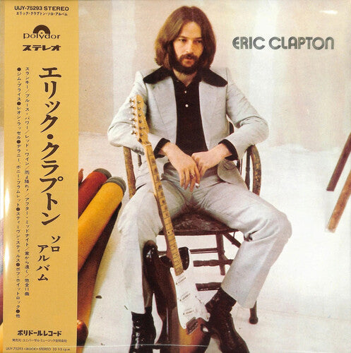 Eric Clapton - Eric Clapton - Eric Clapton - Japanese Pressing