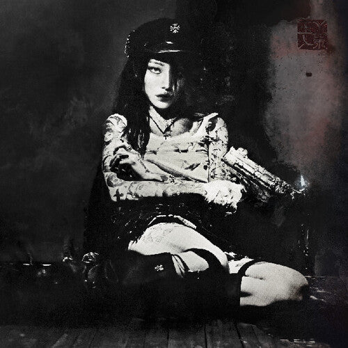 Yeule - Yeule - Evangelic Girl Is A Gun