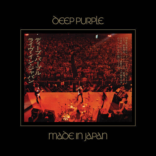 Deep Purple - Deep Purple - Made in Japan (Super Deluxe Edition) [10LP Box Set]