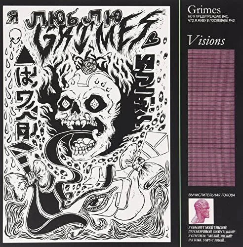 Grimes - Grimes - VISIONS