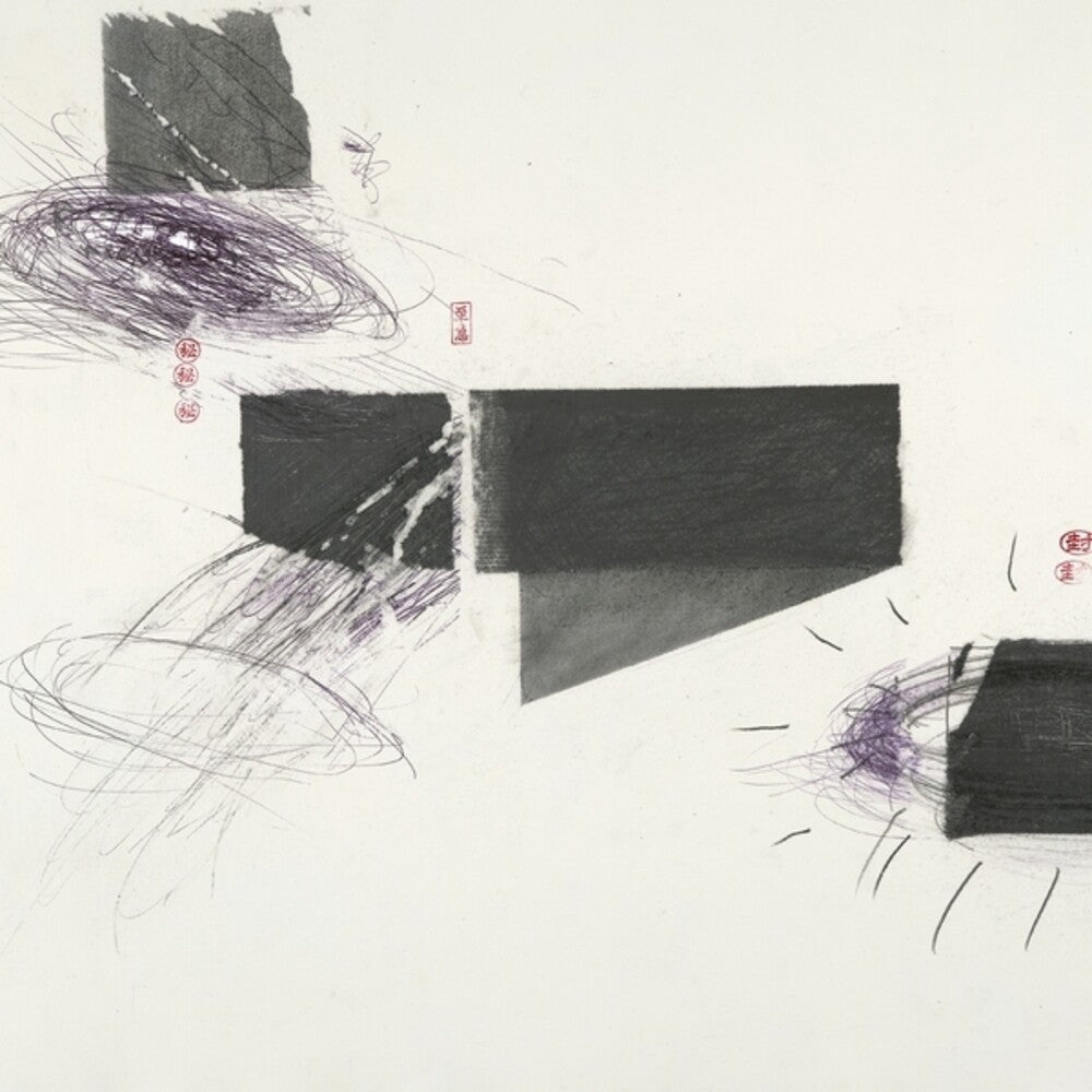 Christer Bothen / Ambarchi,Oren / Berthling,Johan - Christer Bothen  / Ambarchi,Oren / Berthling,Johan – Serpentine (LP Vinyl)
