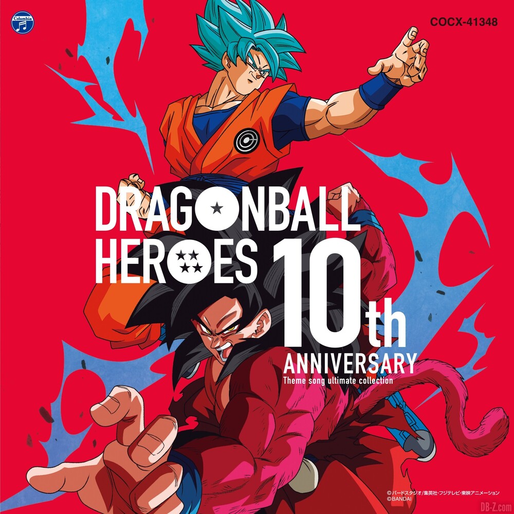 Dragon Ball Heroes - Ultimate Collection (CD)
