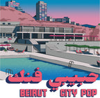 Habibi Funk 035 - Beirut City Comp (CD)