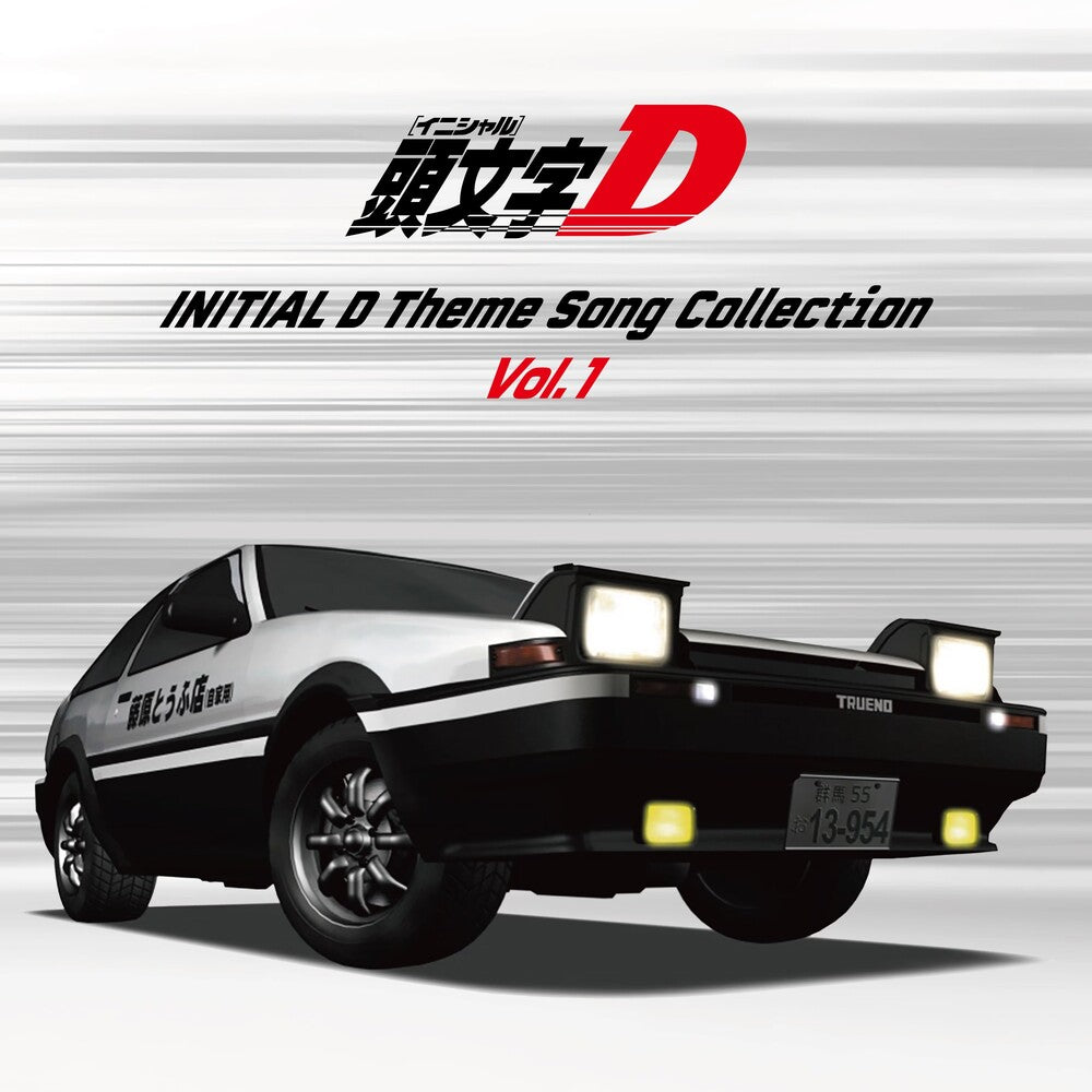 Initial D - Theme Songs Collection,  Vol. 1  (LP Vinyl)