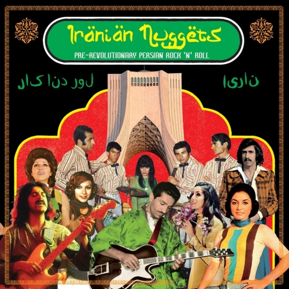 Iranian Nuggets (LP Vinyl)