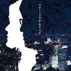 Kirinji – Free Soul Kirinji (4-LP Vinyl)
