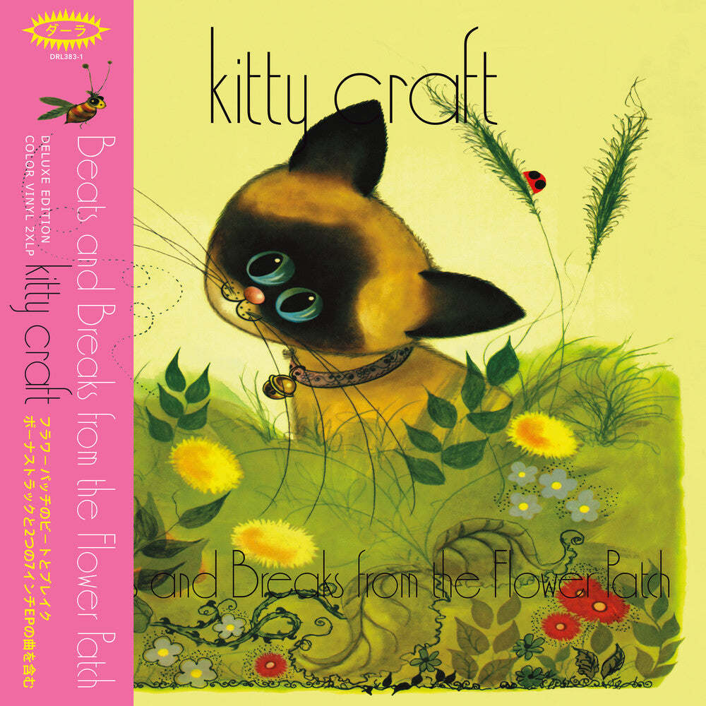 Kitty Craft – Beats & Breaks From The Flower Patch (2-LP Vinyl)