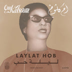 Om Kalsoum – Laylat Hob (LP Vinyl)