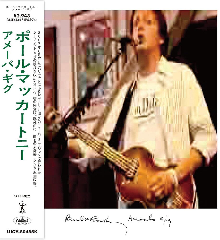 Paul McCartney – Amoeba Gig (Import CD)