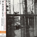 Paul McCartney – Chaos And Creation In The Backyard (CD)