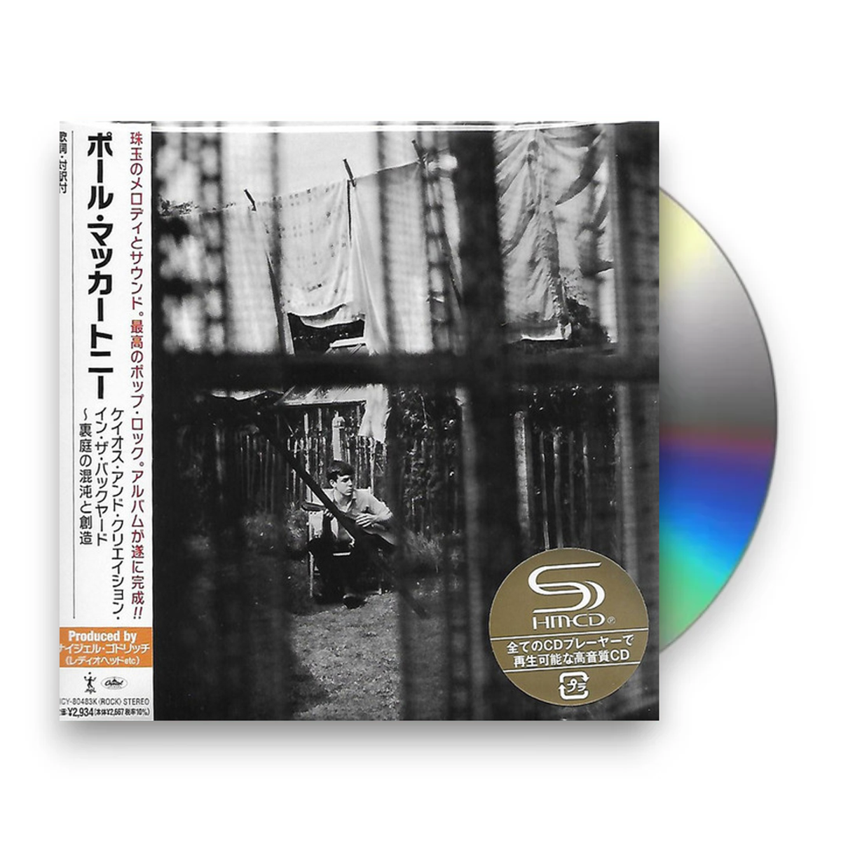 Paul McCartney – Chaos And Creation In The Backyard (CD)