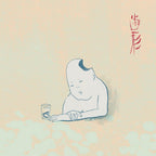 TEKE::TEKE – Hagata (CD)