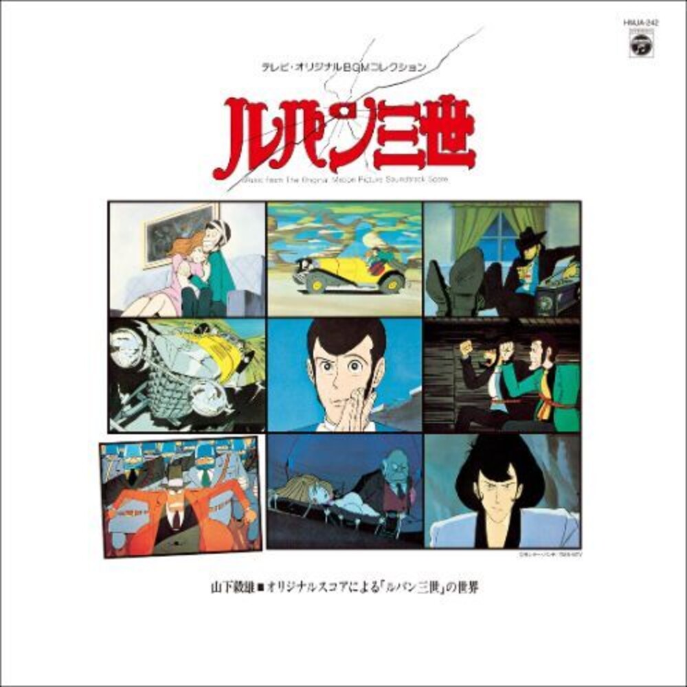 Takeo Yamashita (Cvnl) (Reis) - Takeo Yamashita  (Cvnl) (Reis) – Lupin The Third: Tv Original Bgm Collection (Clear LP Vinyl)