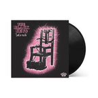 The Black Keys - The Black Keys - Let's Rock