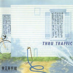 Tohoku Shinkansen – Thru Traffic (Blue LP Vinyl)