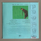 Yaeji – What We Drew (LP Blue Vinyl)