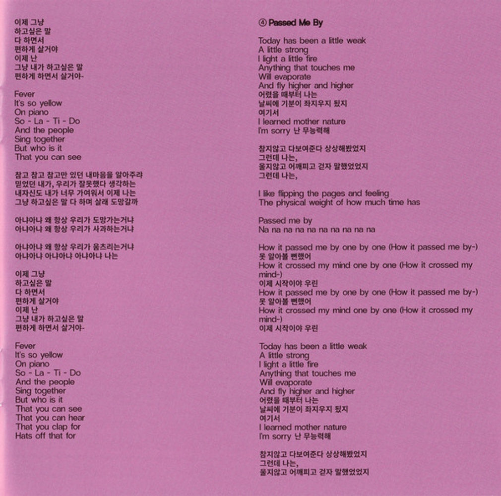 Yaeji – With A Hammer (CD)