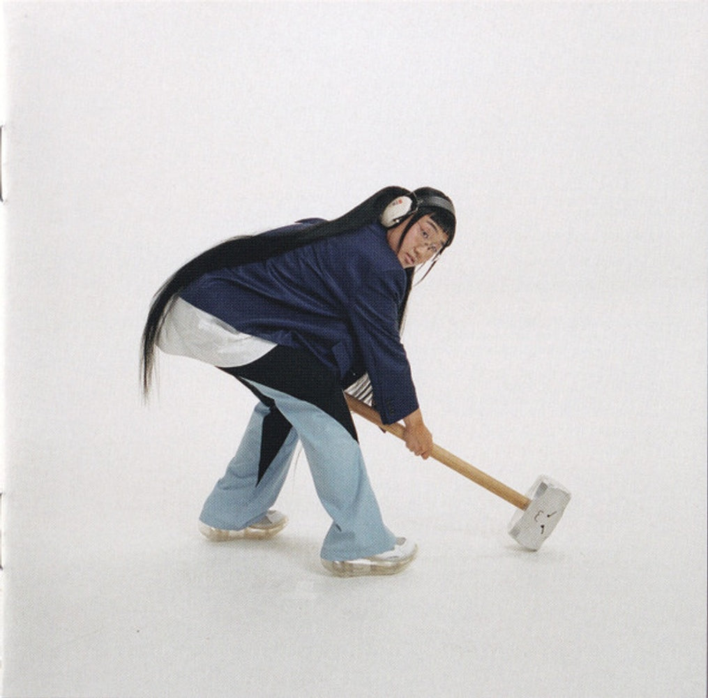Yaeji – With A Hammer (CD)