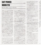 Cat Power – Moon Pix (CD)